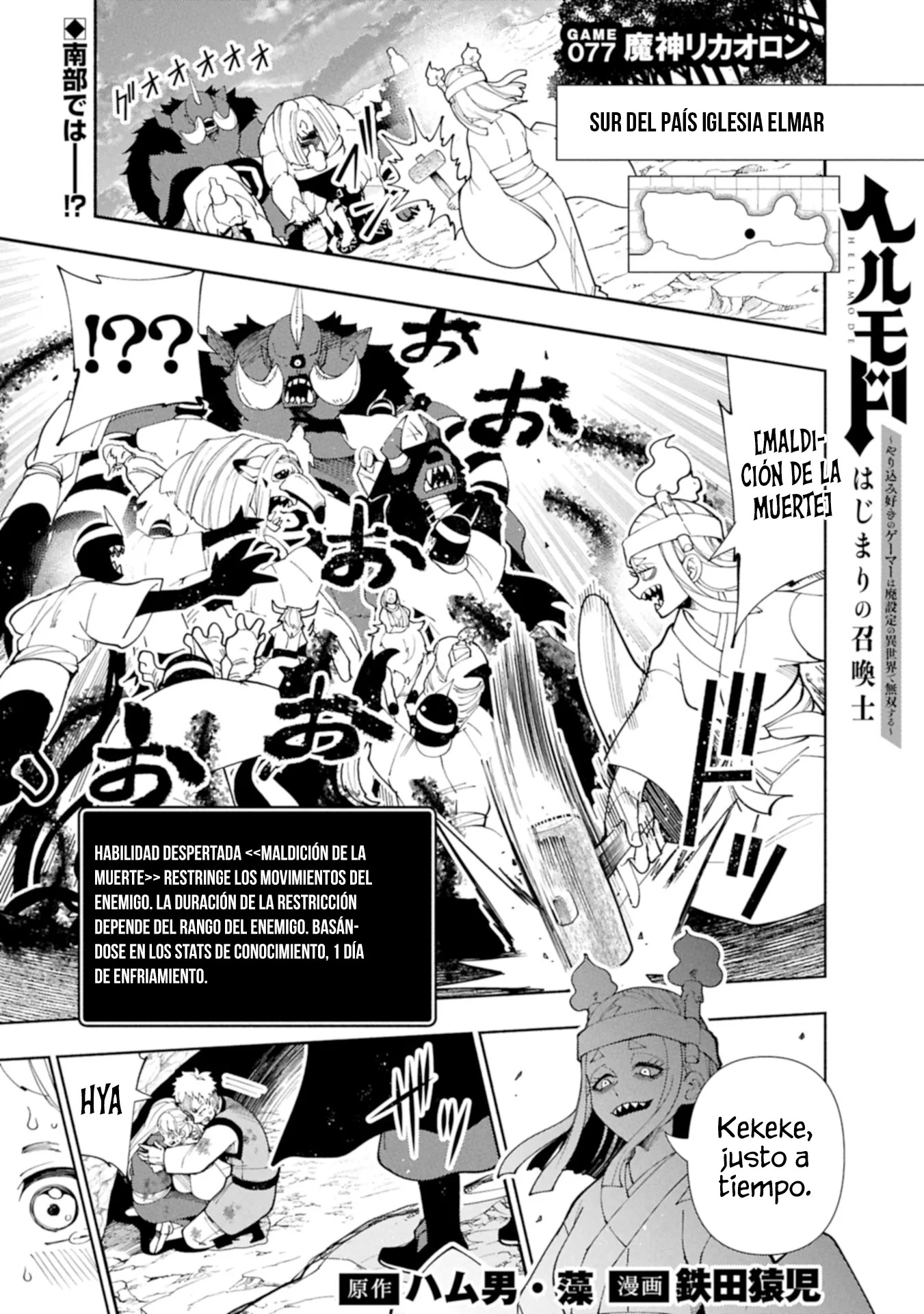 Capitulo 77.1 page 4