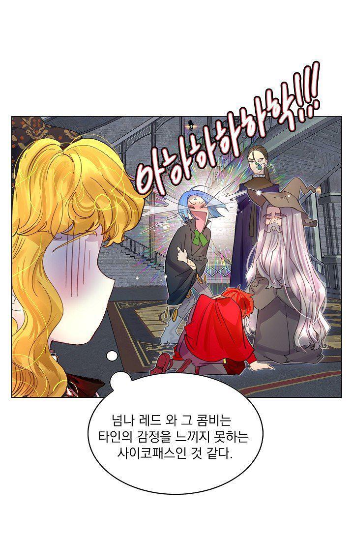 Capitulo 140 page 63