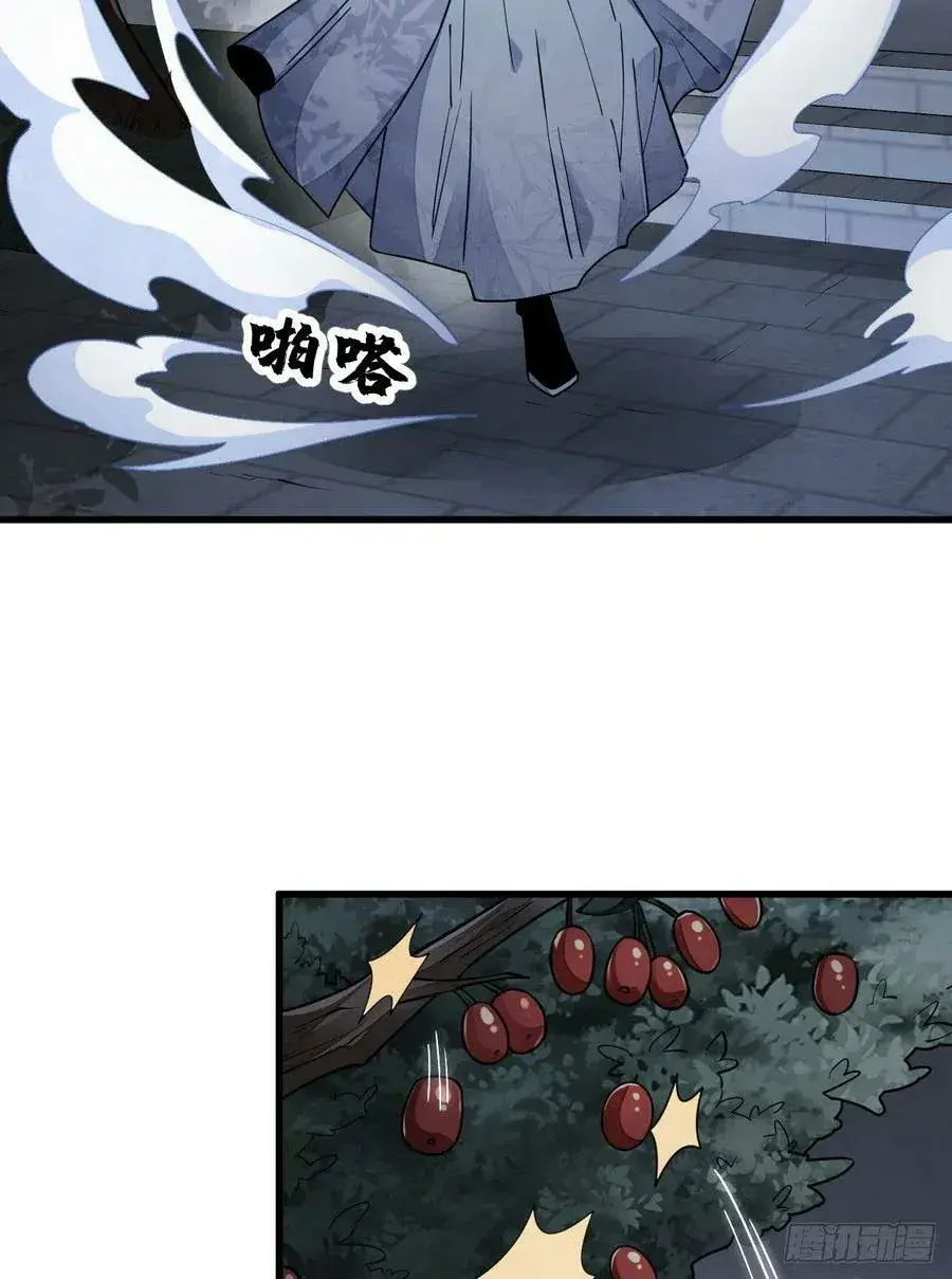 Capitulo 137 page 4