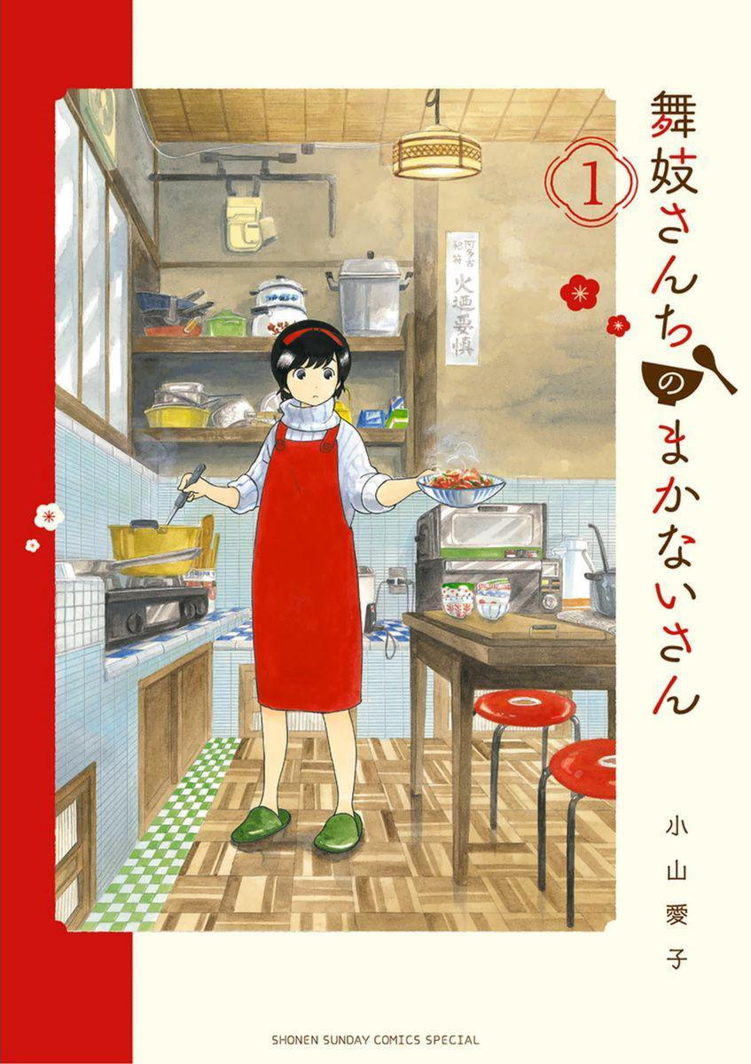 Capitulo 6 page 1