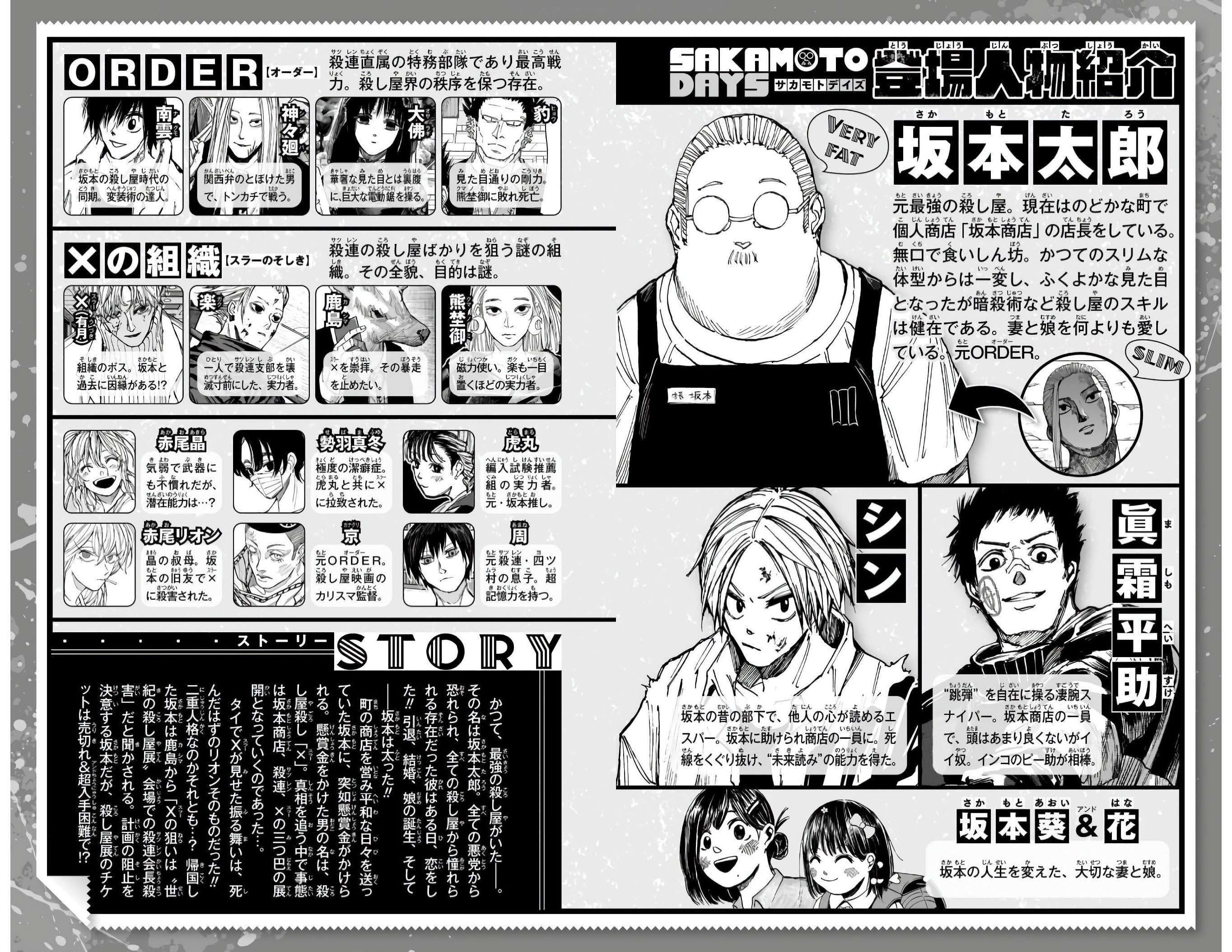 Capitulo 134 page 4