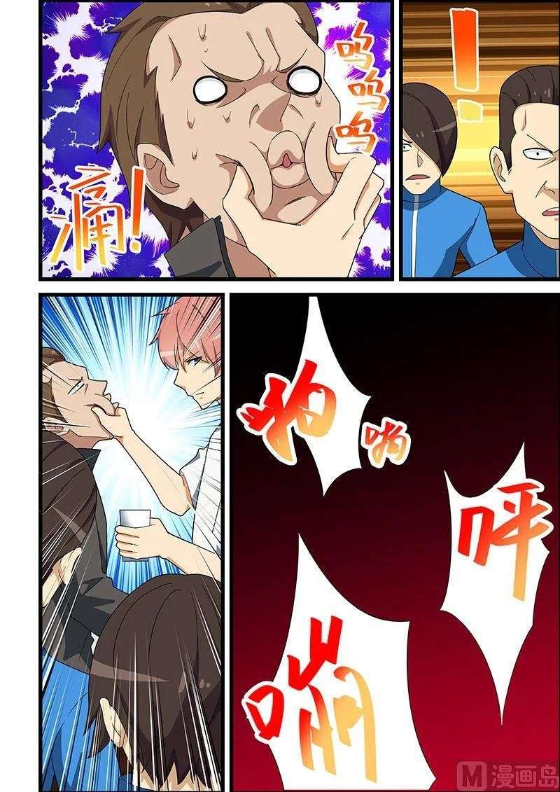 Capitulo 139 page 5