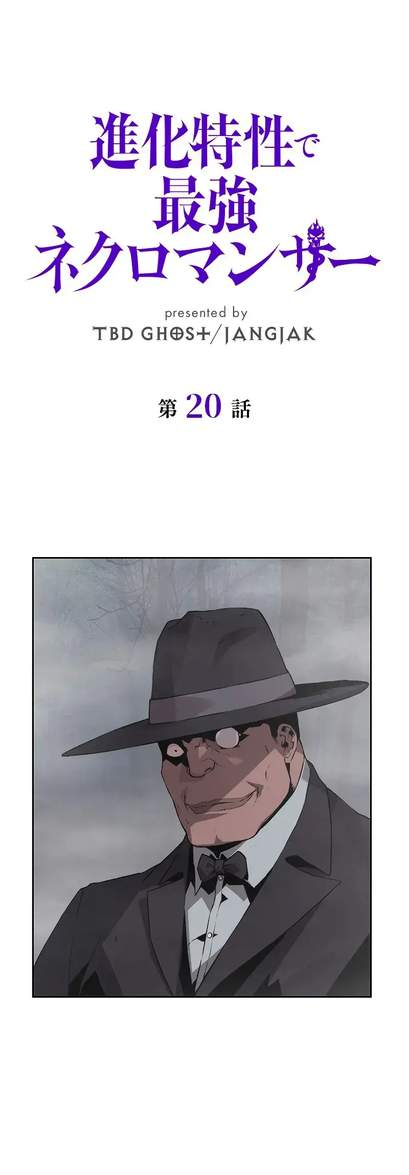 Capitulo 20 page 2