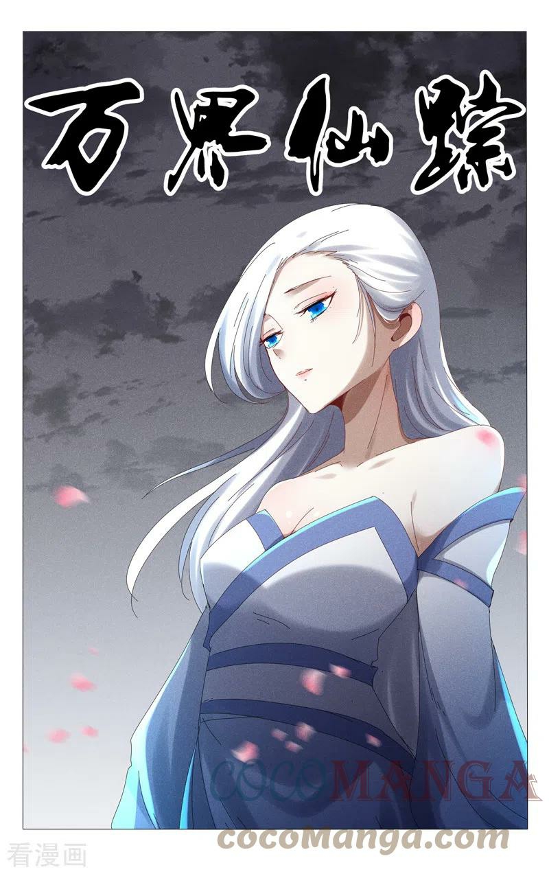 Capitulo 453 page 2
