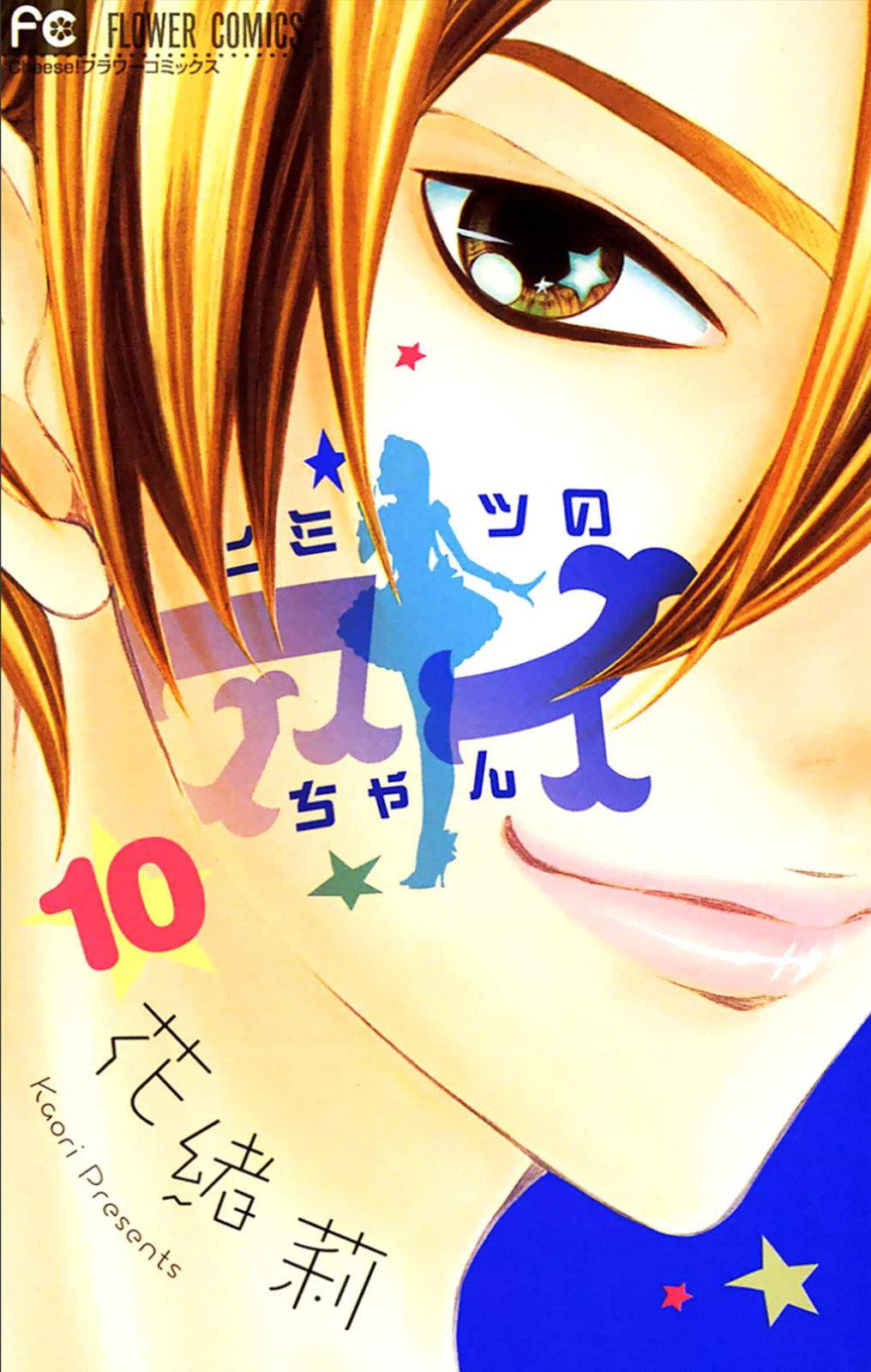 Capitulo 39 page 4
