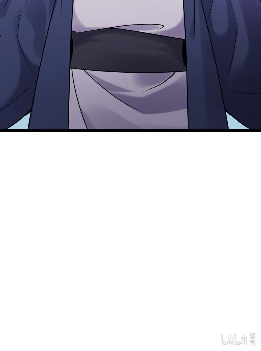 Capitulo 203 page 18