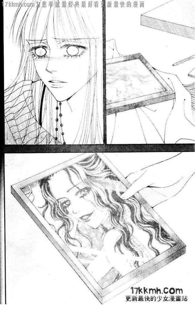 Capitulo 83 page 22