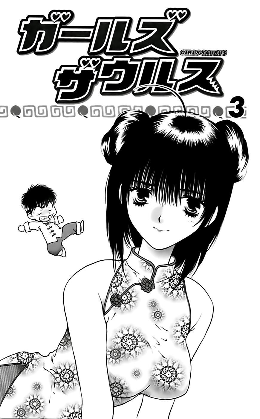 Capitulo 12 page 4