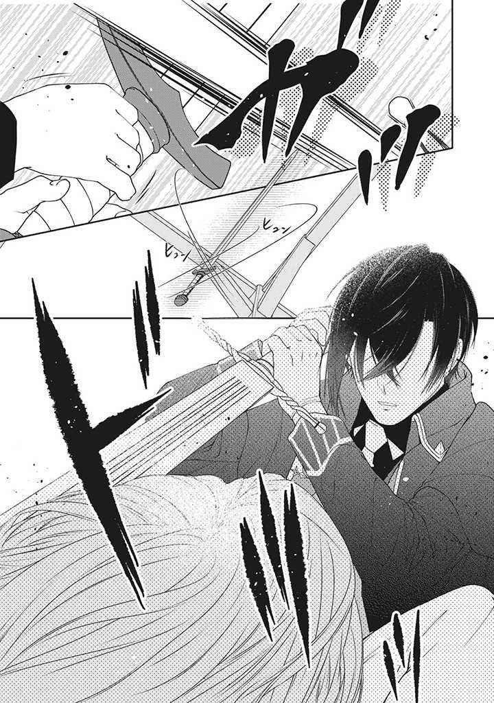 Capitulo 1.30 page 4