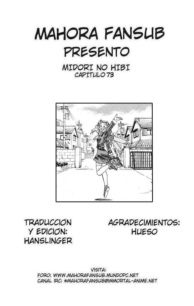 Capitulo 73 page 17