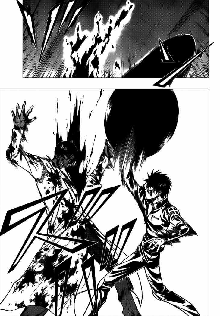 Capitulo 106 page 8