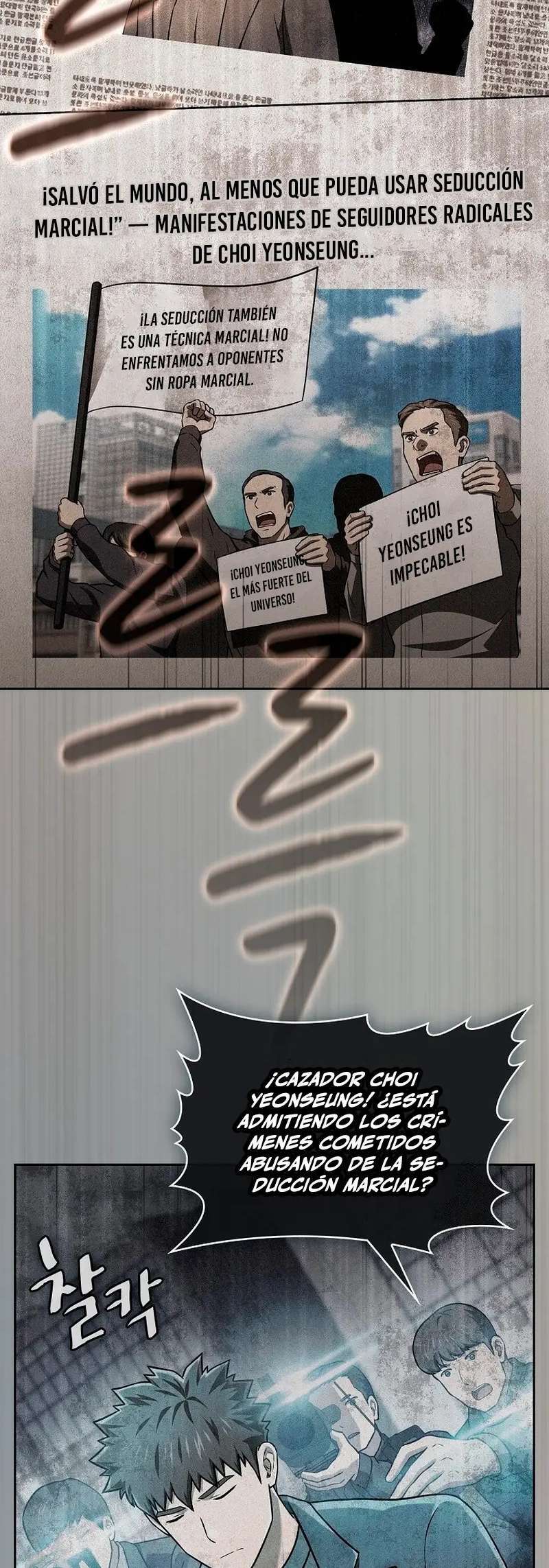 Capitulo 205 page 16