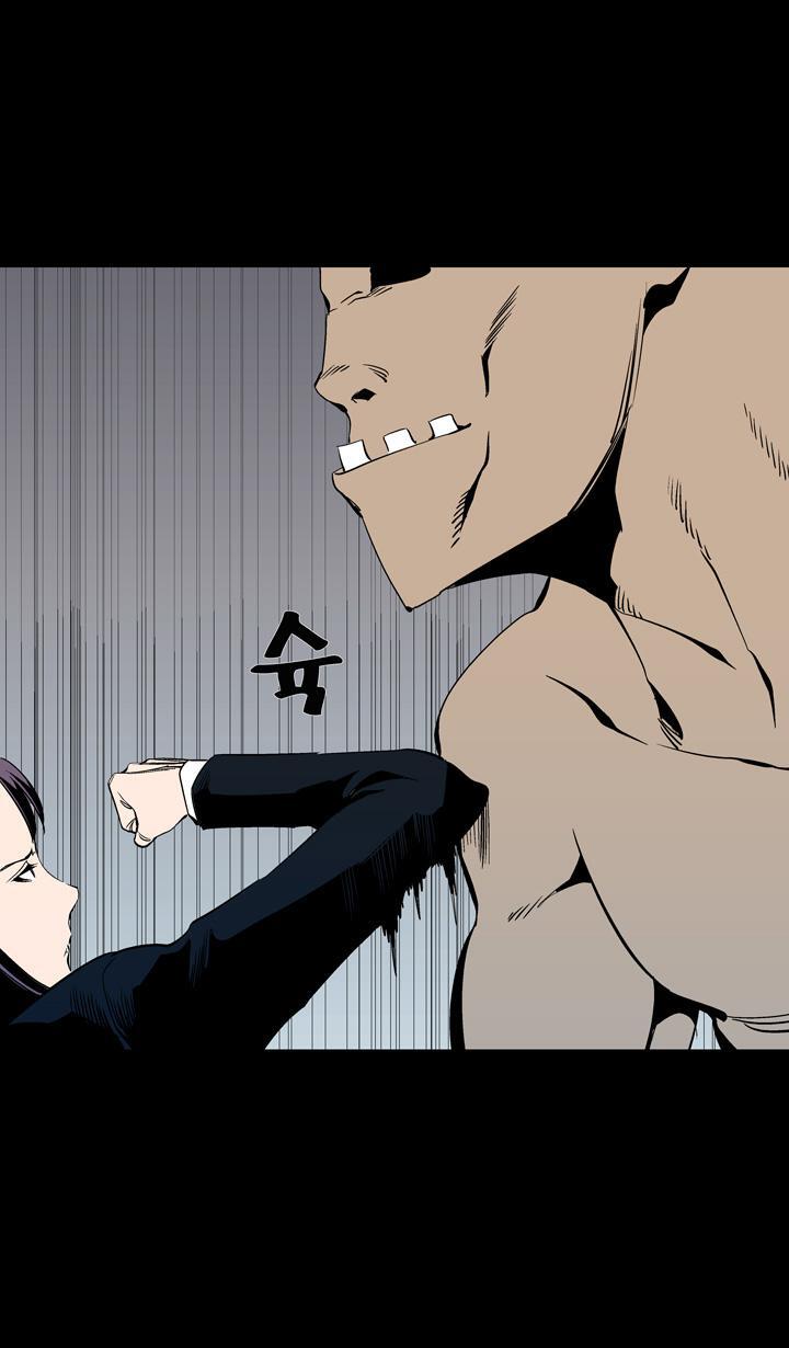 Capitulo 54 page 62