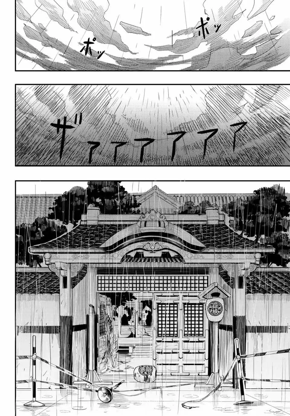 Capitulo 1 page 47