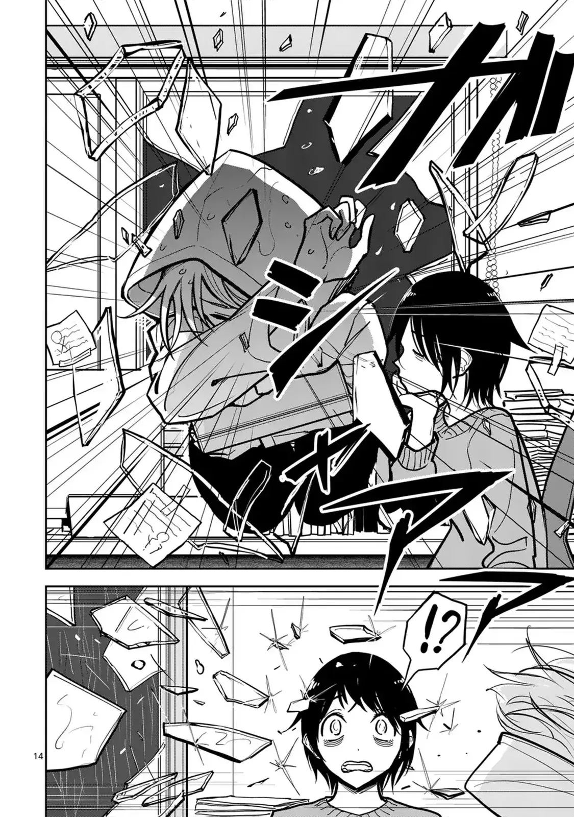 Capitulo 1 page 15