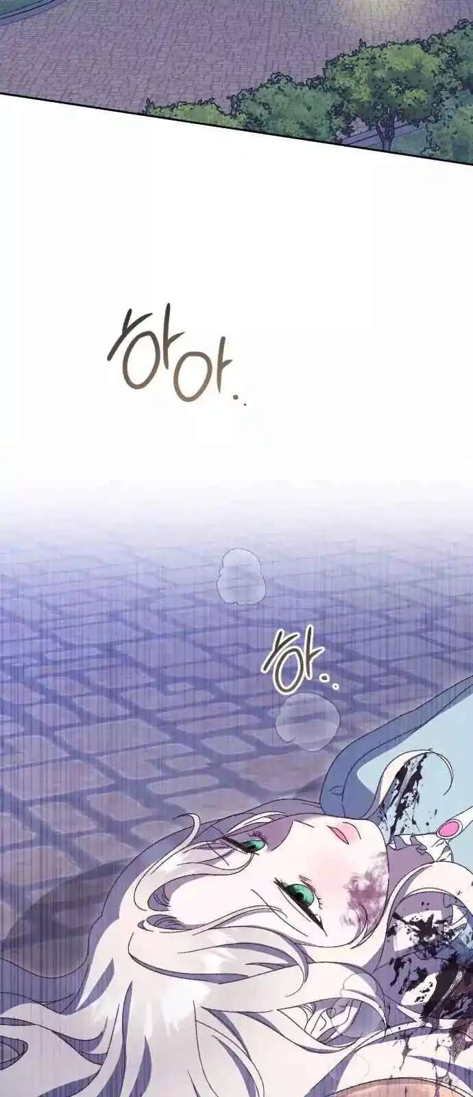 Capitulo 1 page 4