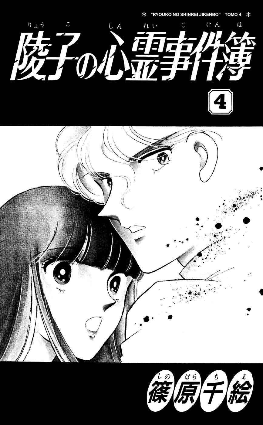 Capitulo 13 page 5
