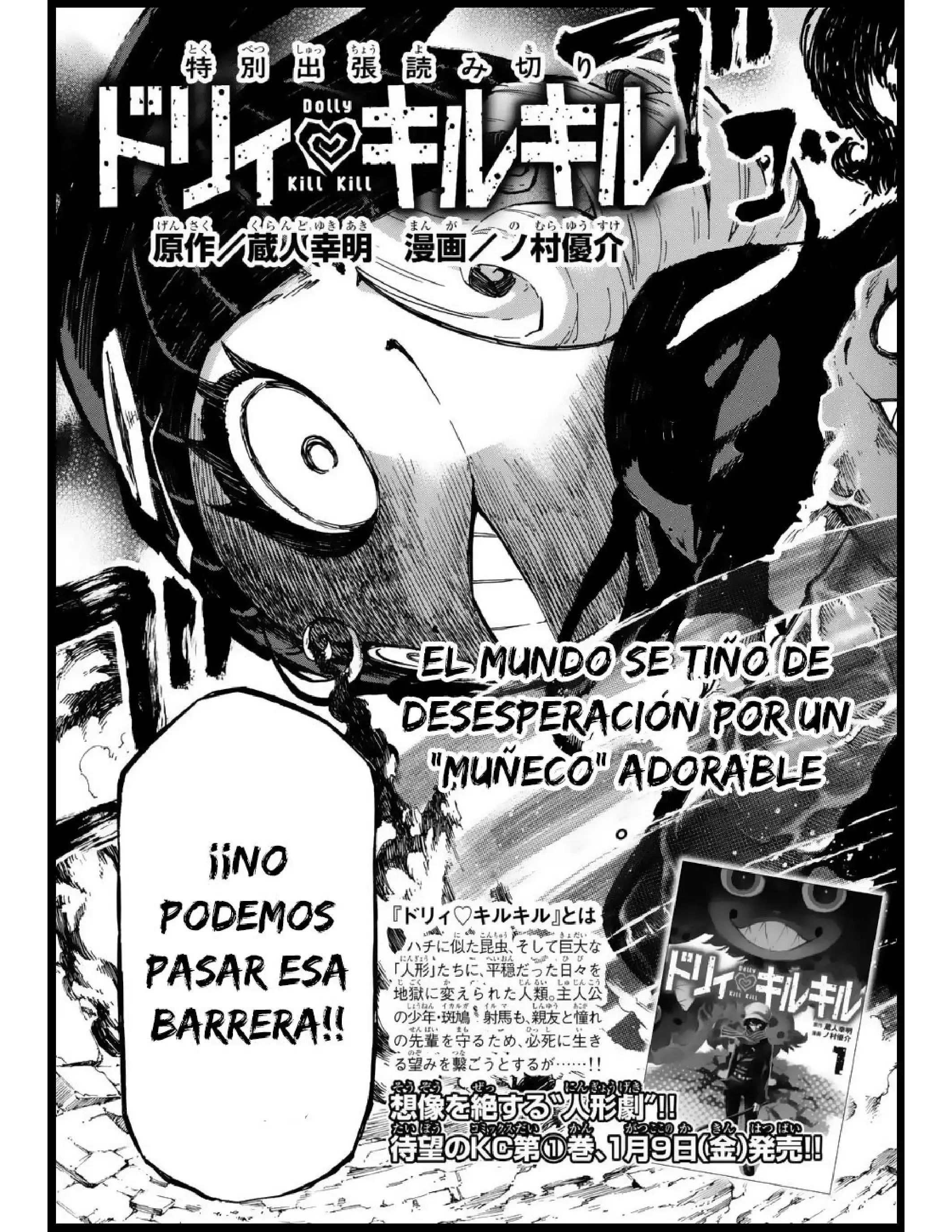 Capitulo 45.5 page 4