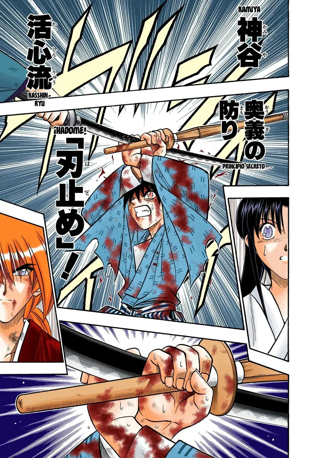 Capitulo 195 page 15