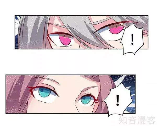 Capitulo 72 page 9