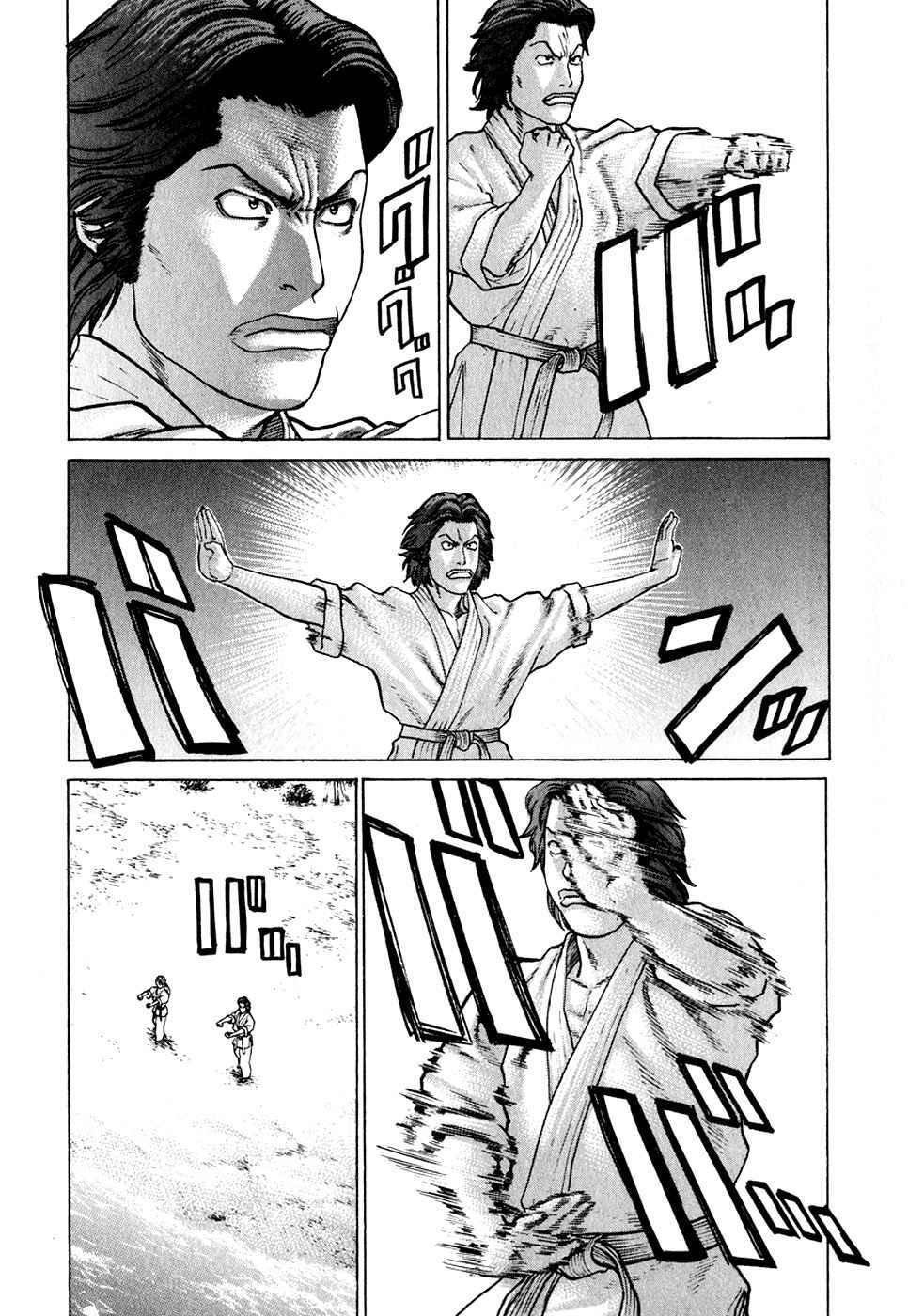 Capitulo 54 page 14