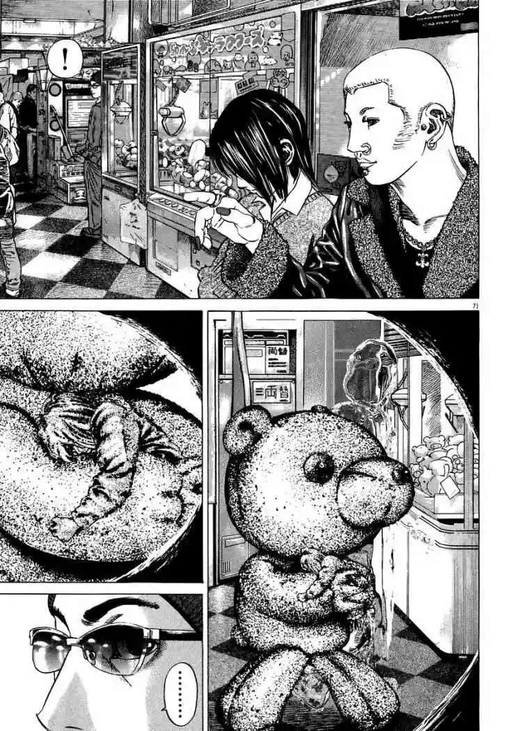 Capitulo 18 page 3