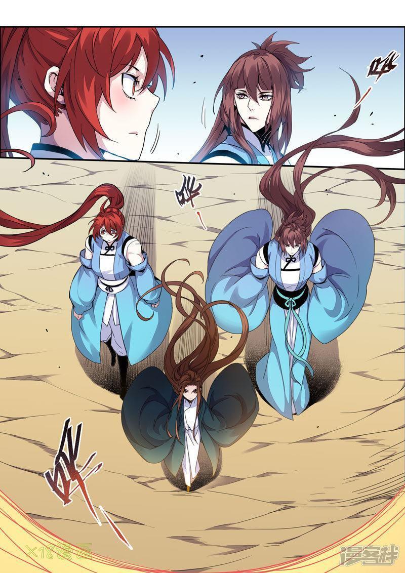 Capitulo 38 page 4