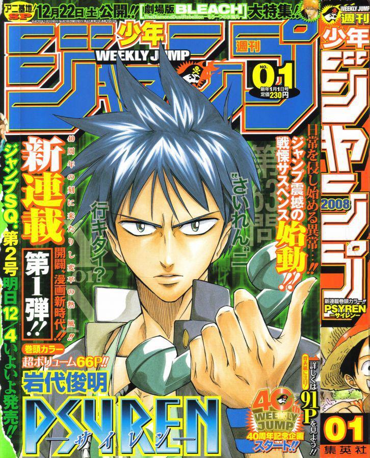 Capitulo 1 page 1