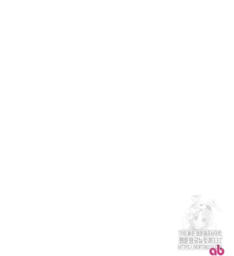 Capitulo 10 page 39