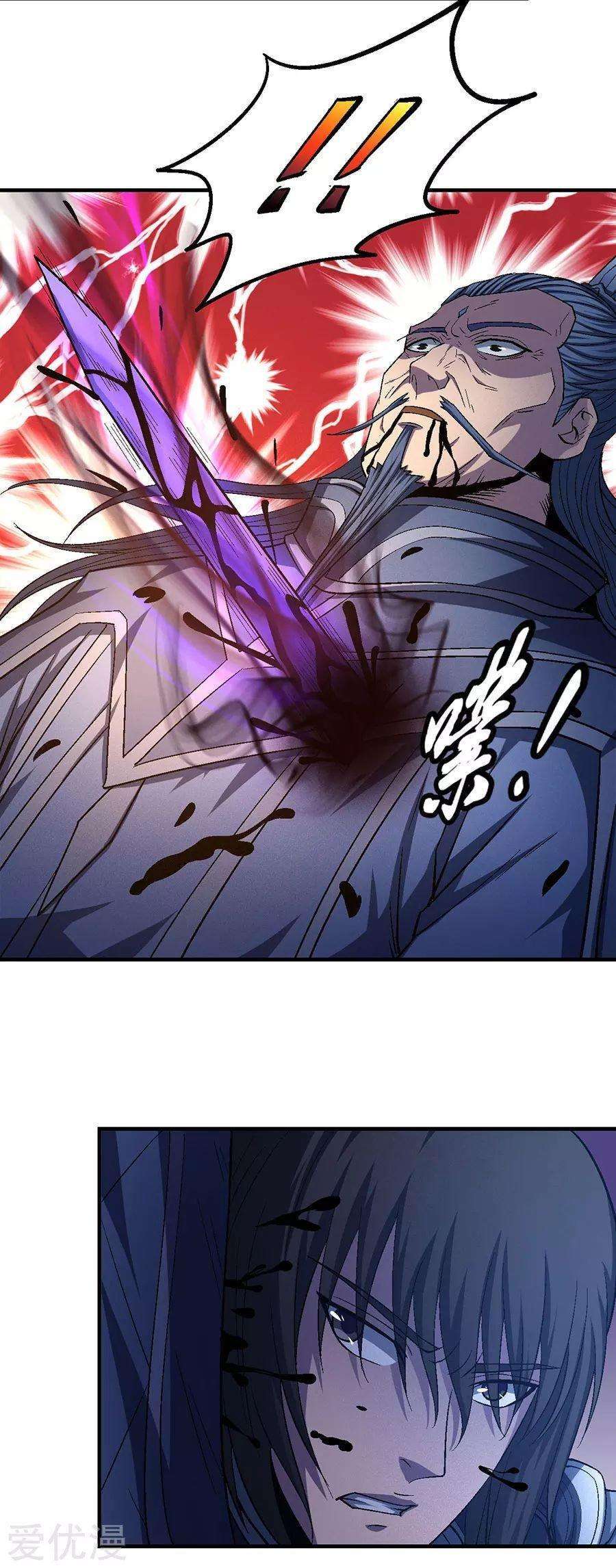 Capitulo 131 page 61