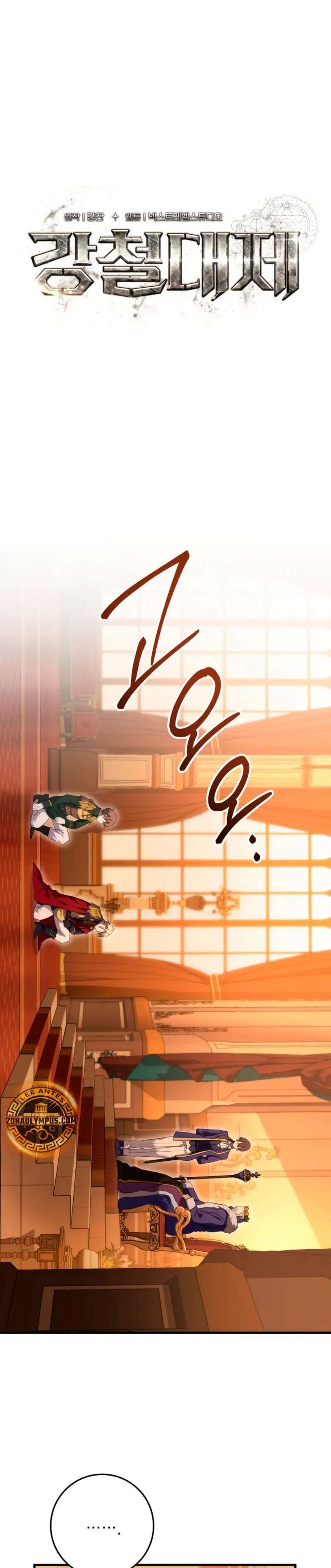 Capitulo 44 page 26