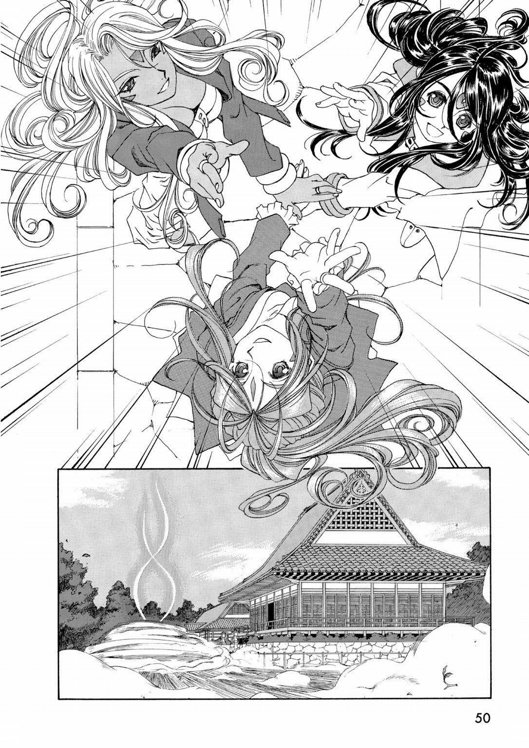 Capitulo 196 page 24