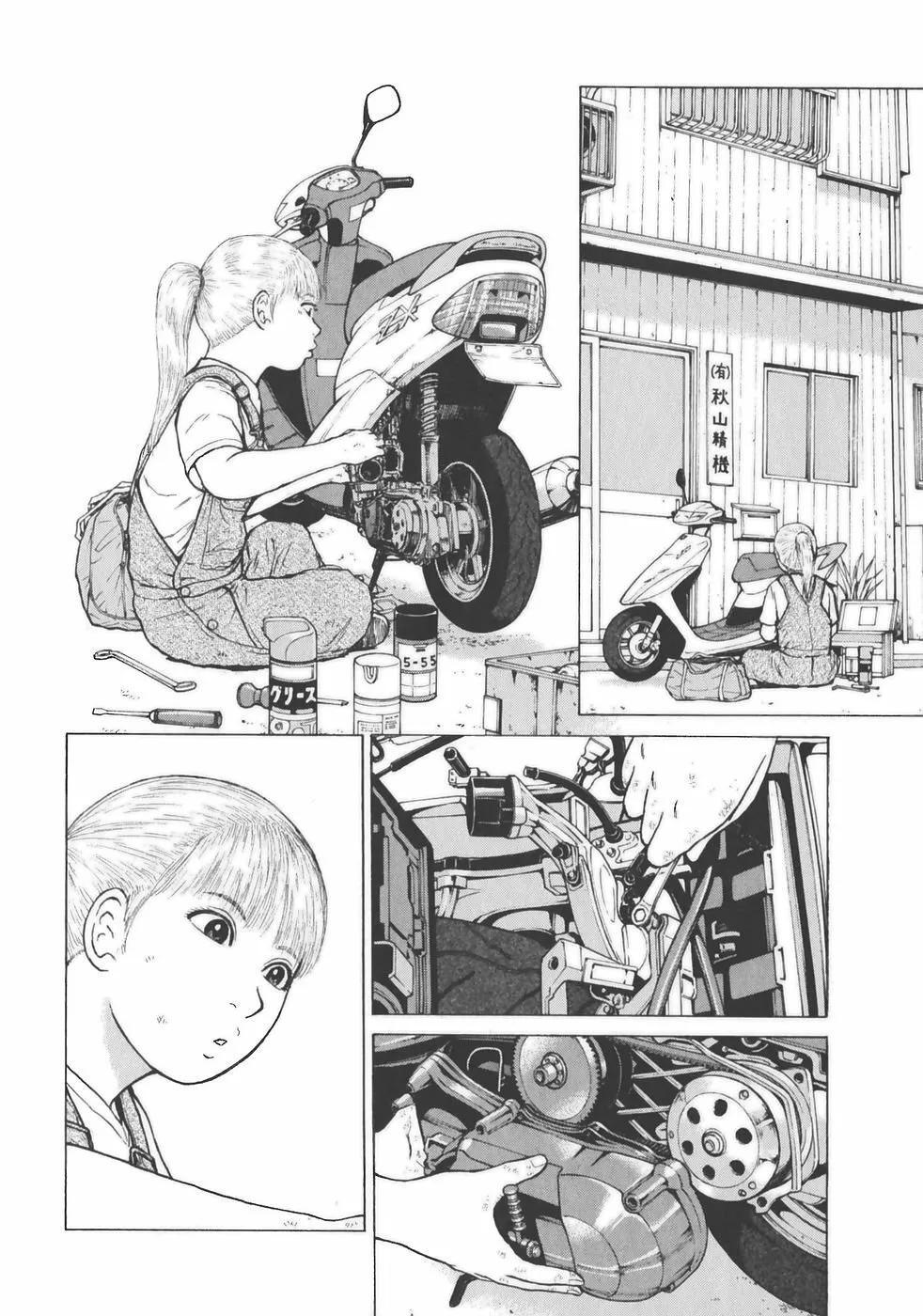 Capitulo 143 page 3