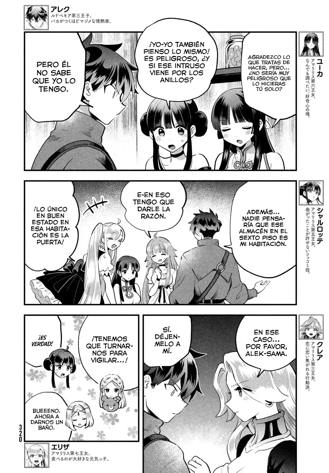 Capitulo 67 page 3
