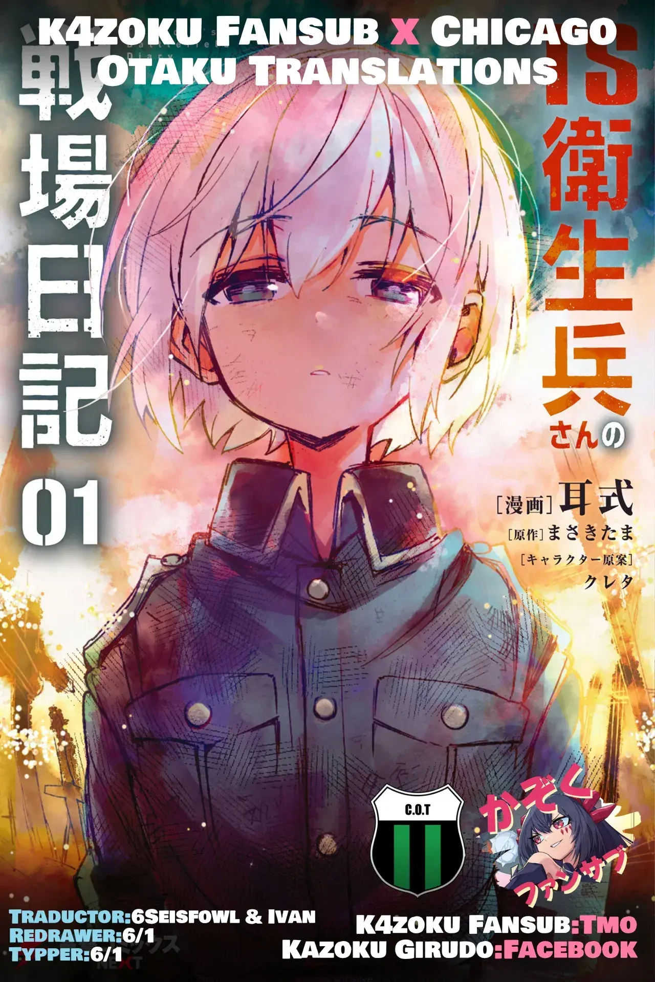 Capitulo 5.50 page 1