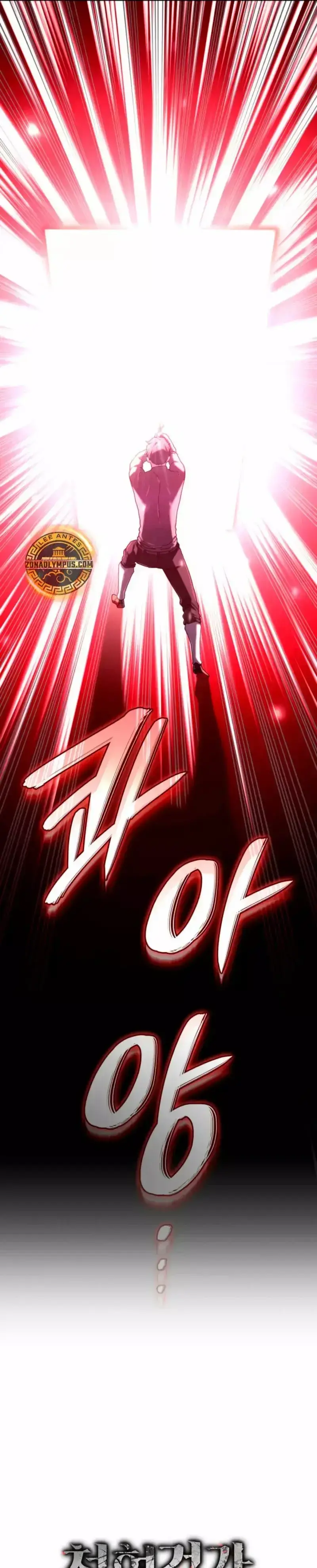 Capitulo 125 page 31