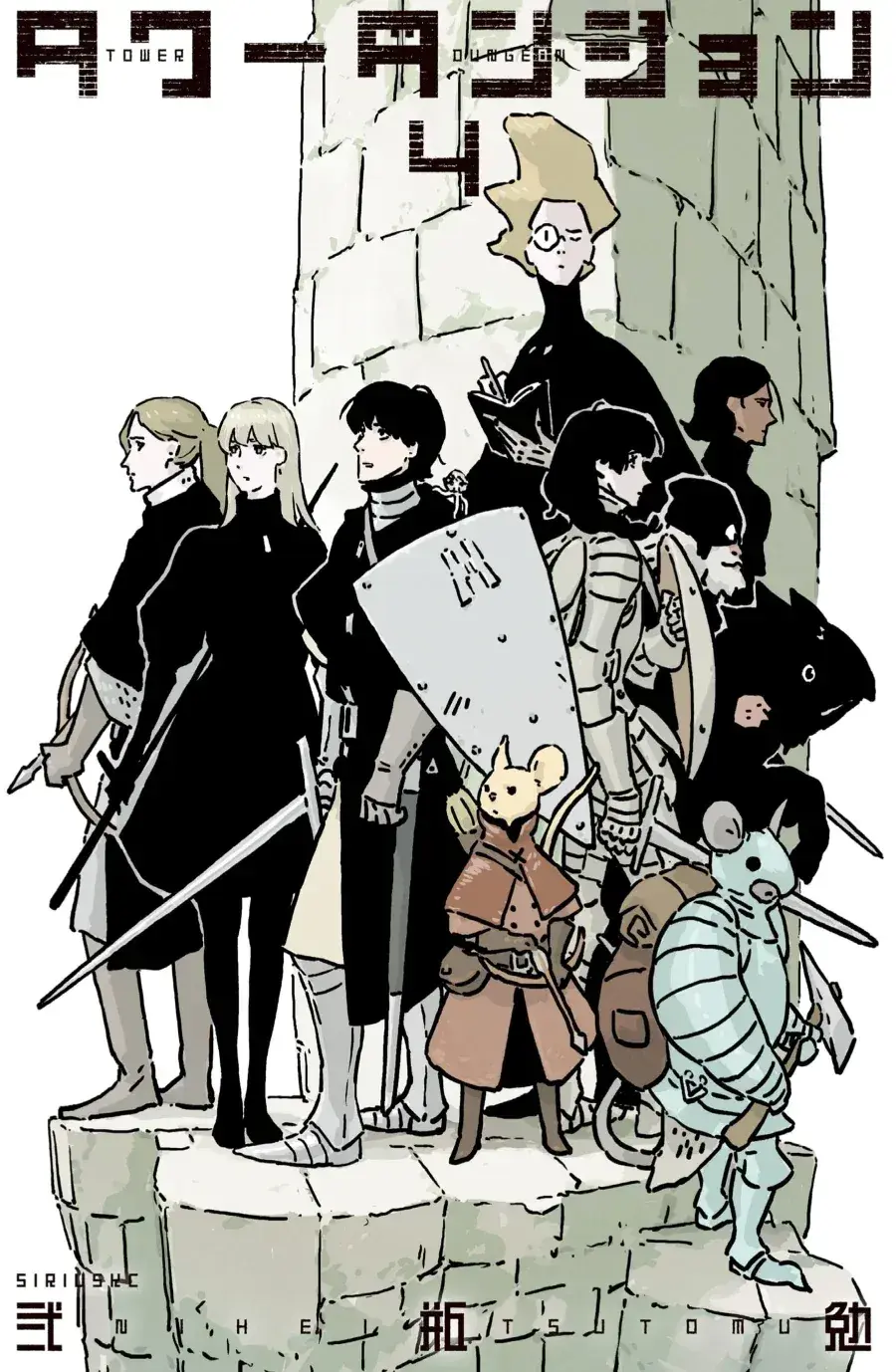 Capitulo 15 page 1
