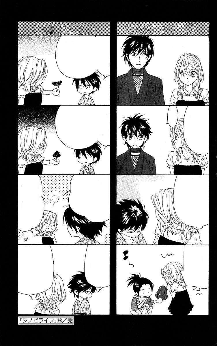 Capitulo 24 page 11