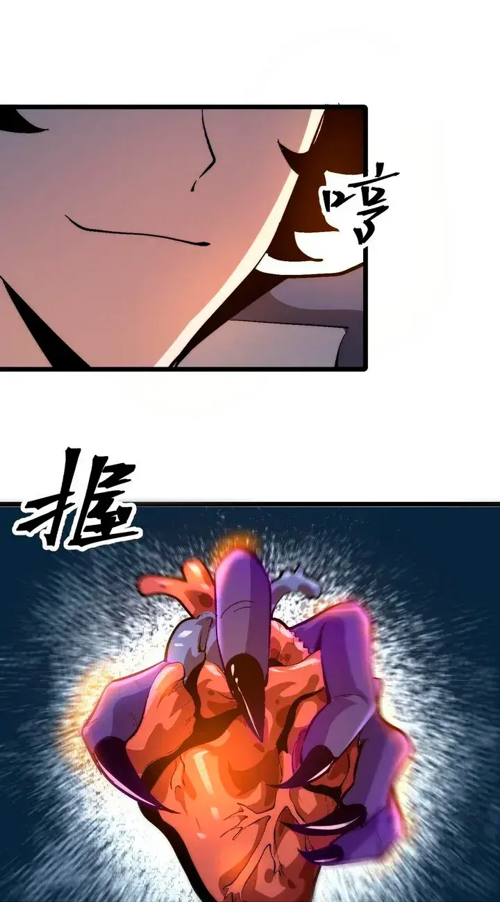 Capitulo 92 page 17