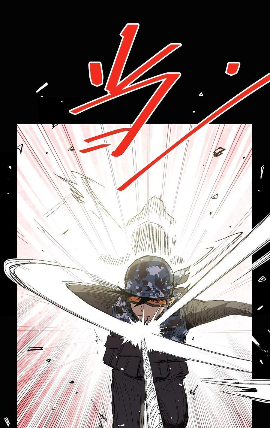 Capitulo 33 page 31