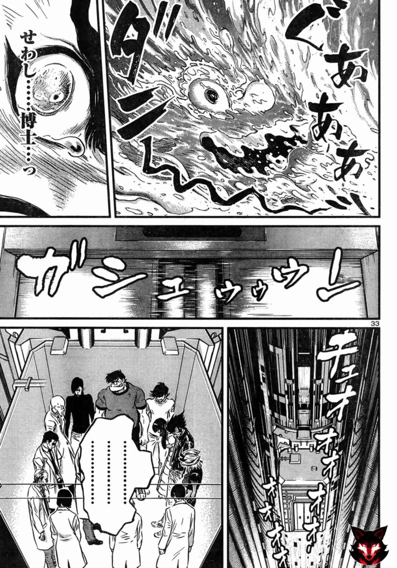 Capitulo 4 page 35
