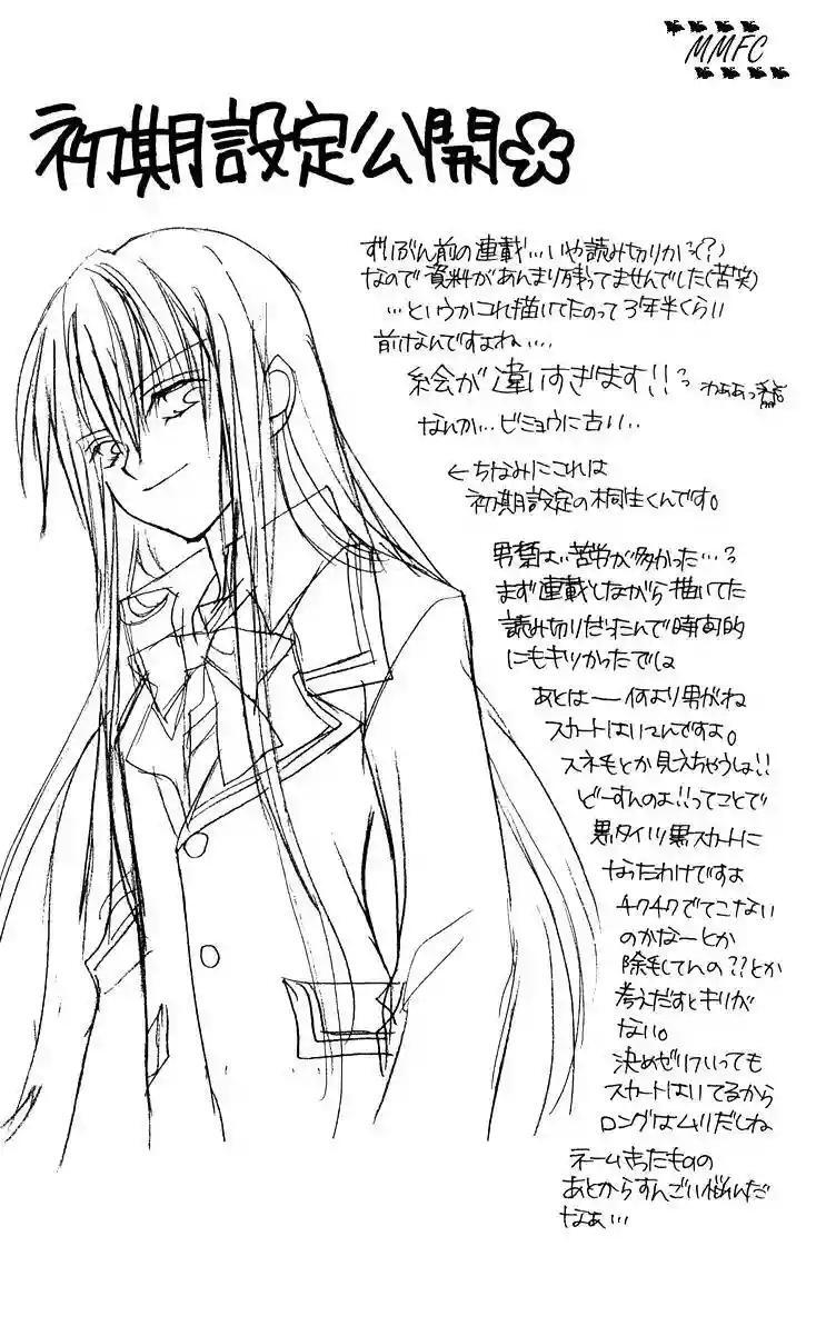 Capitulo 2 page 2