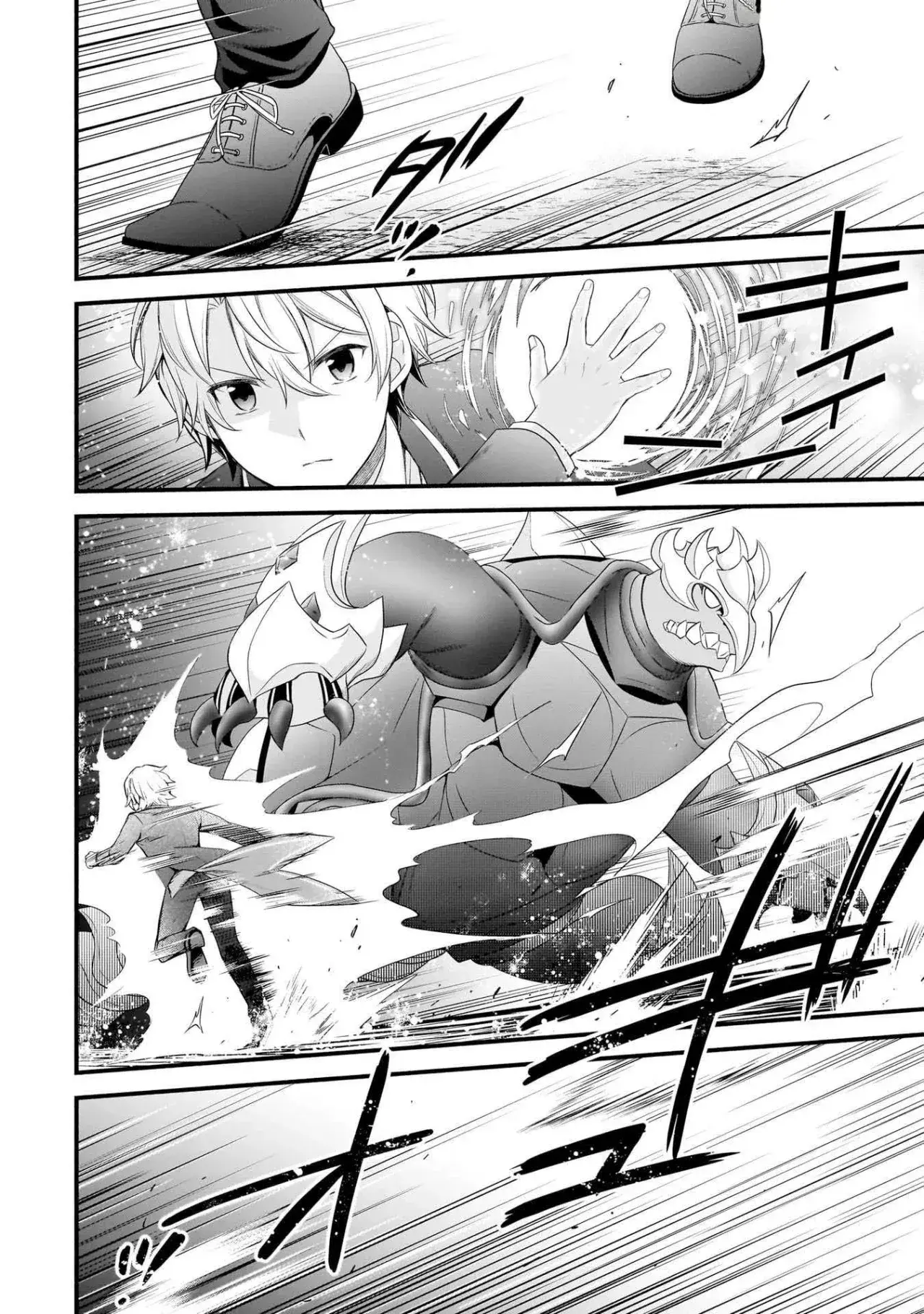Capitulo 7 page 20
