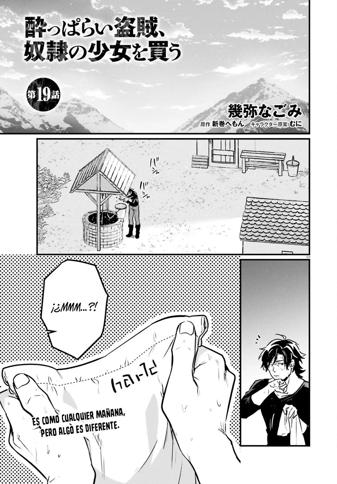 Capitulo 19 page 2