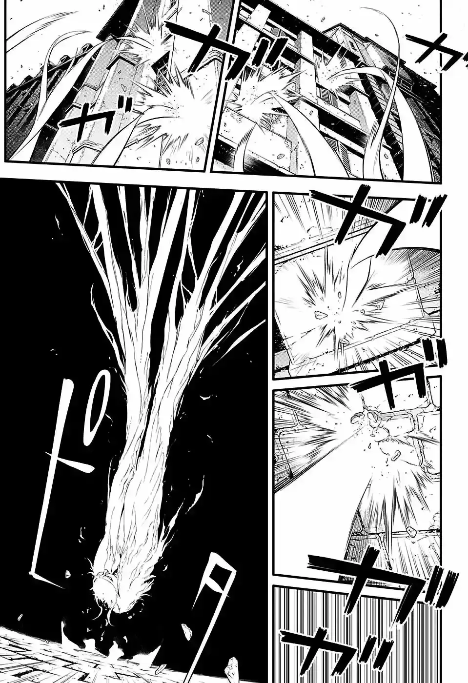 Capitulo 225 page 33
