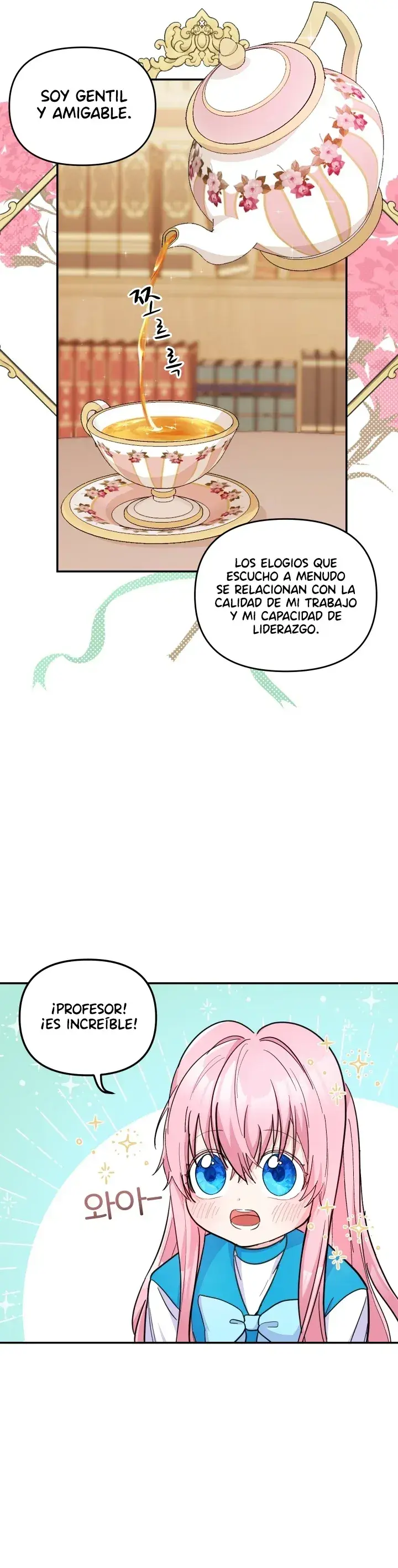 Capitulo 42 page 15