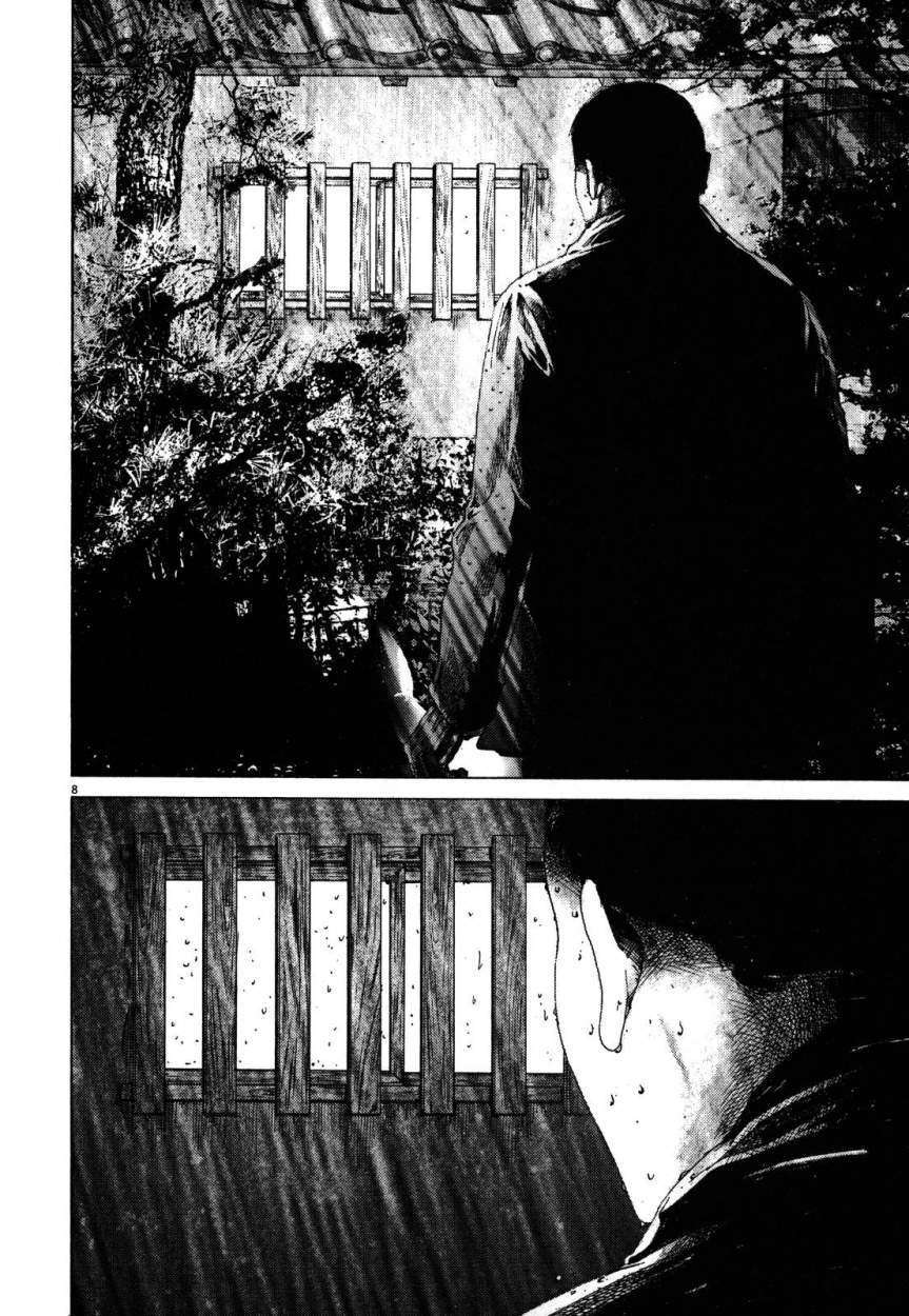 Capitulo 11 page 11
