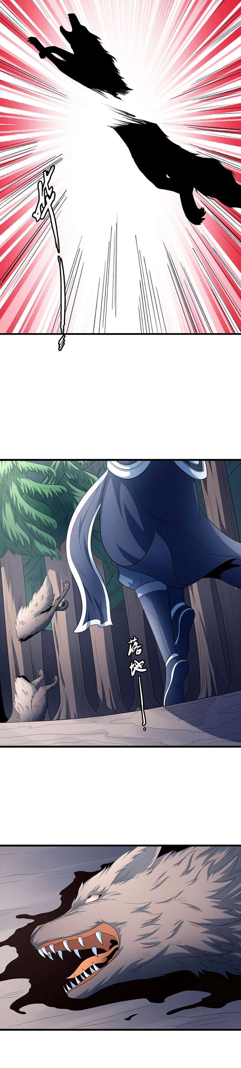 Capitulo 167 page 13