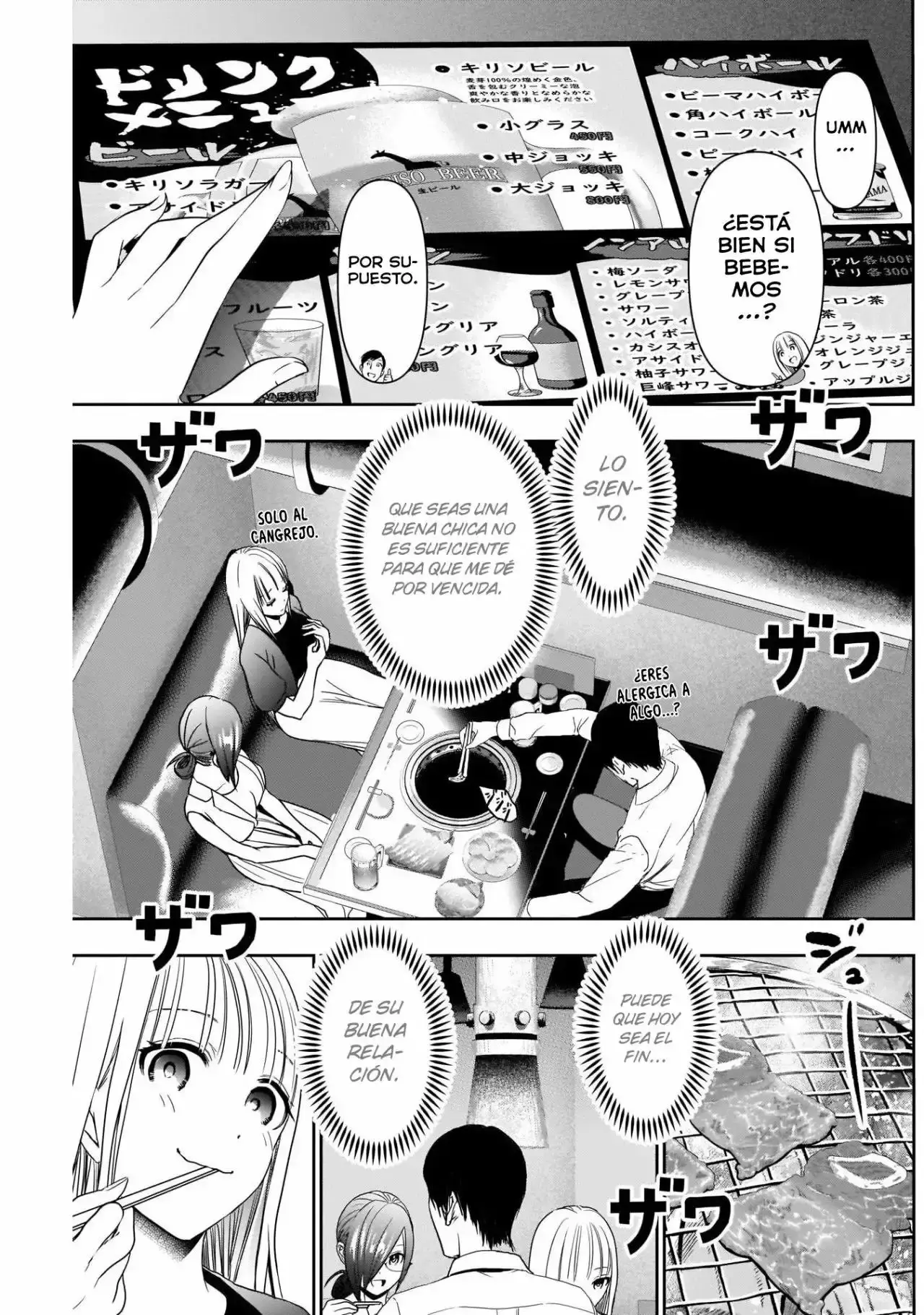 Capitulo 26 page 7
