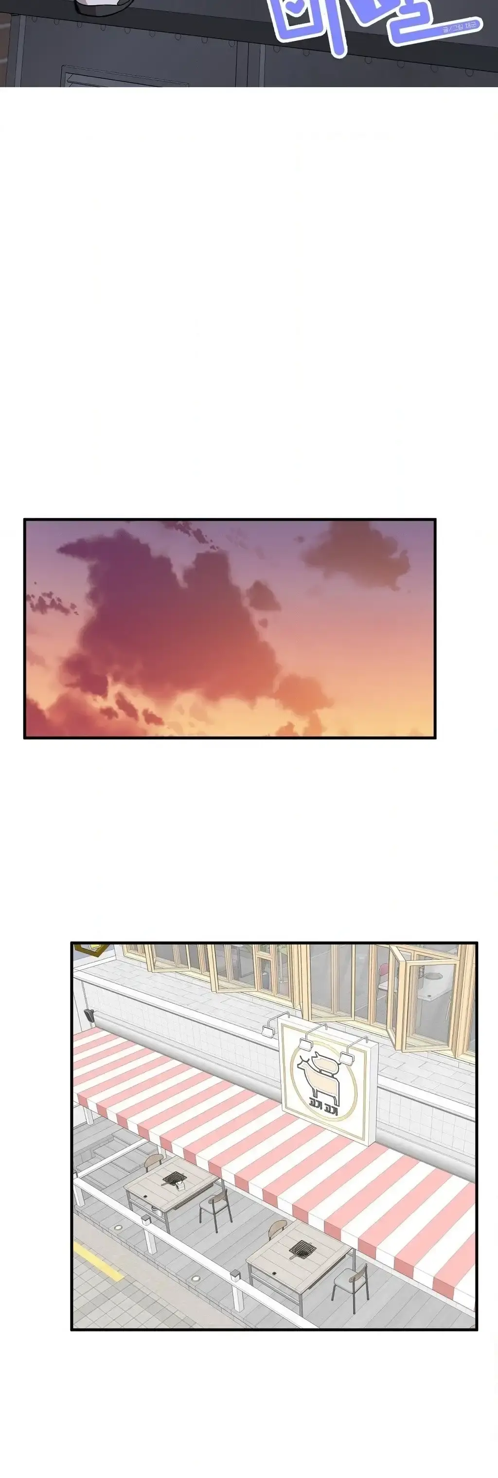 Capitulo 118 page 4